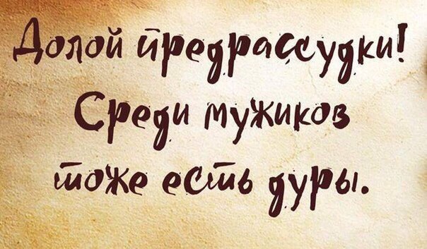 Порция позитива на вторник