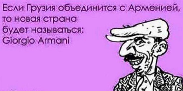 Есть смешные (картинки)