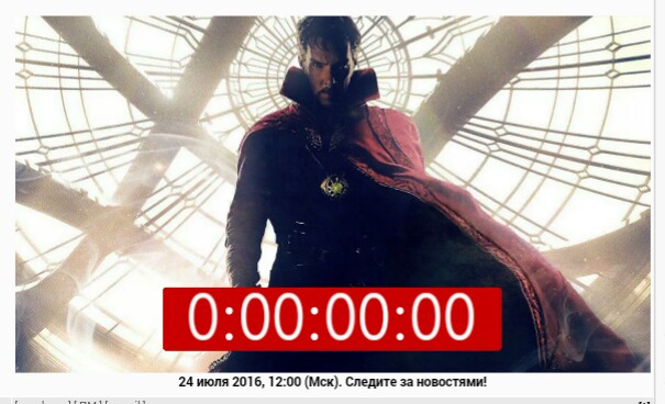 Следите за новостями!