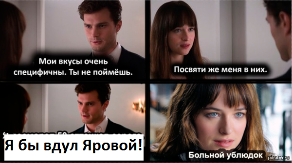 Просто анекдот...
