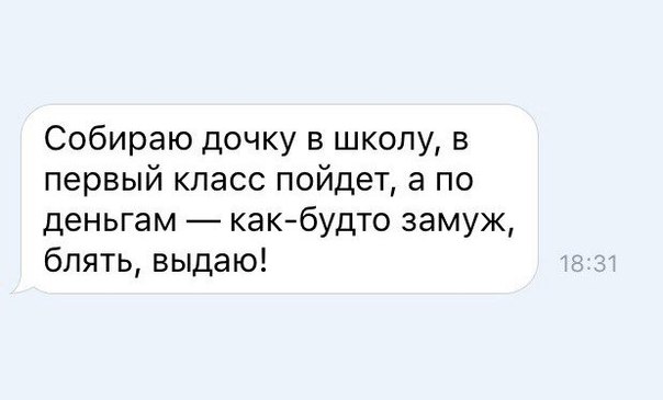 Воскресная порция перлов