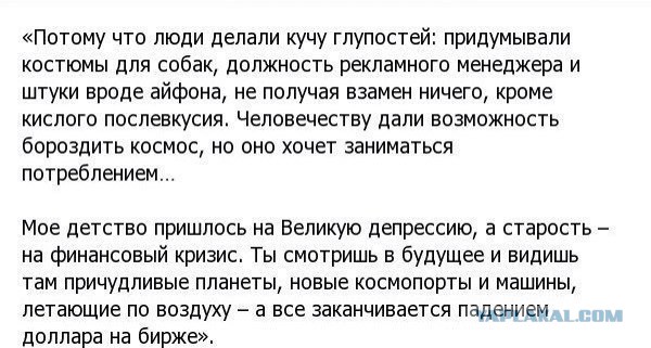 Звезда Альдебаран