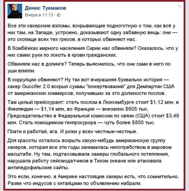 Глава Пентагона обвинил Россию в «разжигании гражданской войны» в Сирии.