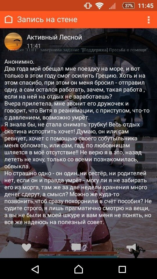 Овуляшка познала жизнь и делится "ценными" советами