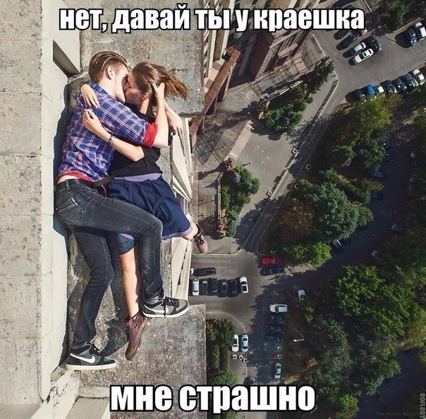 Смешные картинки из сети на 17.10.16