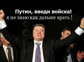 Командир "Азова": Россия может разгромить Украину за 1 секунду