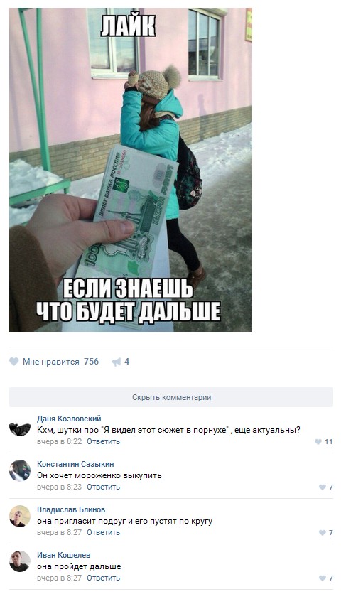Ужасы и приколы из соцсетей 18+