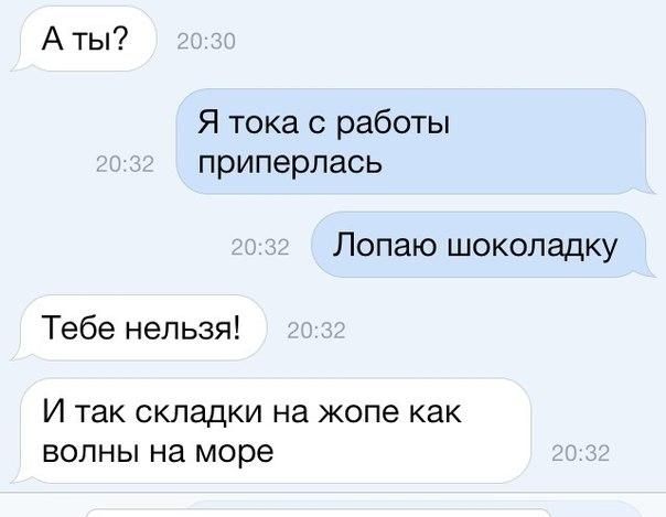 Смешные комментарии из социальных сетей