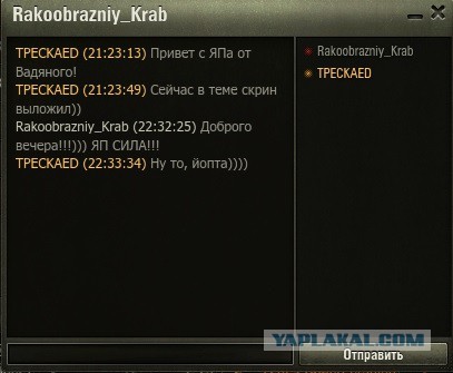 Wargaming 43