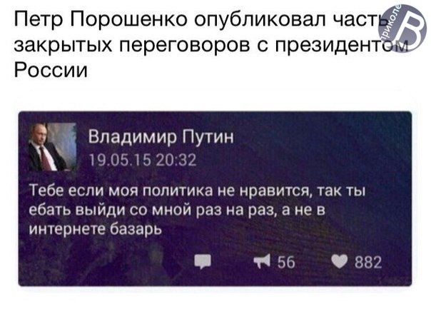 Мы не оставим наших граждан в Крыму за новым железным занавесом российской оккупации, - Порошенко