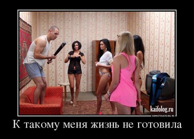 Подборка интересных и веселых картинок