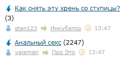 Второй день хохочусь