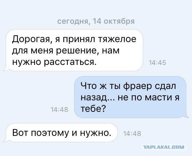 Плач о рабском домашнем труде женщин