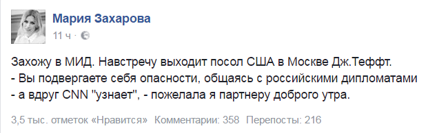 Трамп назвал лицемером лидера демократов в сенате США и показал его фото с Путиным