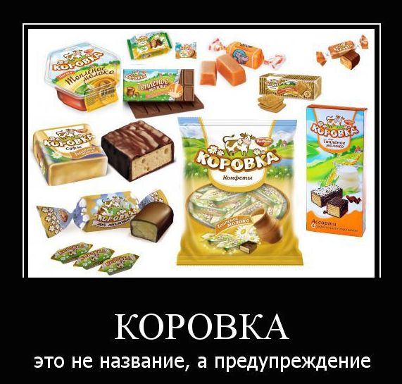 Подслушано