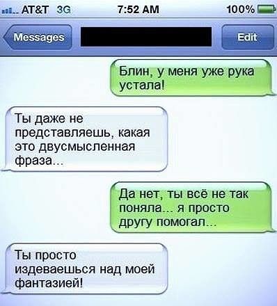 Картинки. Тупые. Очень. 18+ продолжение