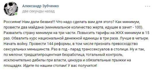 В сети появилось видео реакции Порошенко на новость о безвизе