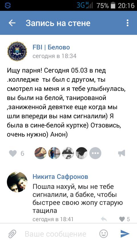 Смотрим и деградируем