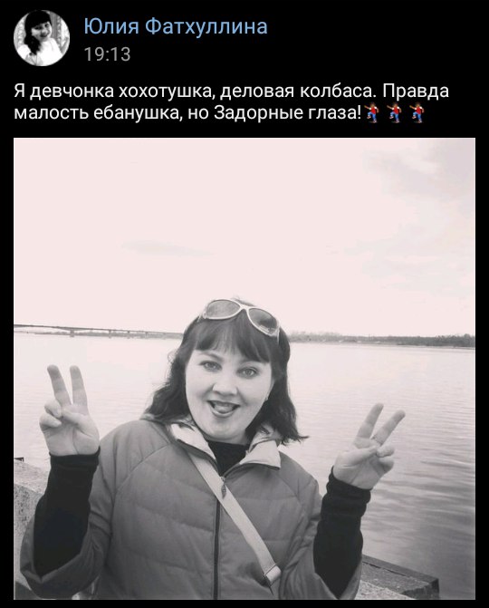 Трешак и вакханалия из соц. сетей (3)