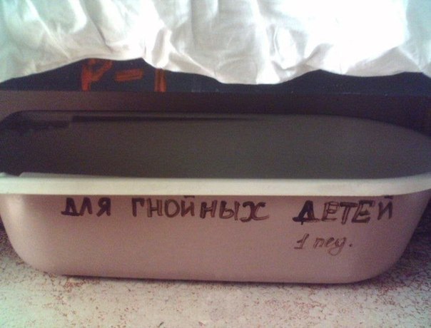 Пост аморального тупежа к этим выходным