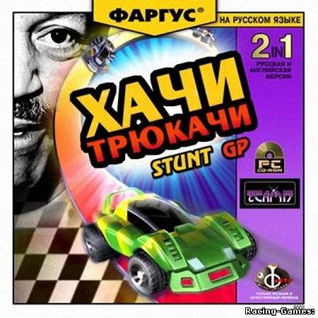 Готовьте 1 млн $ !