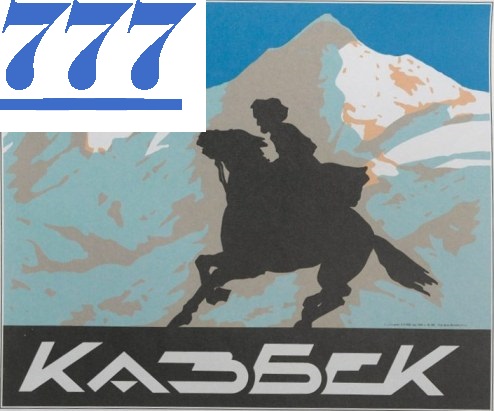 Футбол Чемпионат России 2016-17. Кубок России,РФПЛ,ФНЛ. Часть  XVII