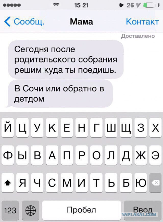 Ужасы и приколы из соцсетей 18+