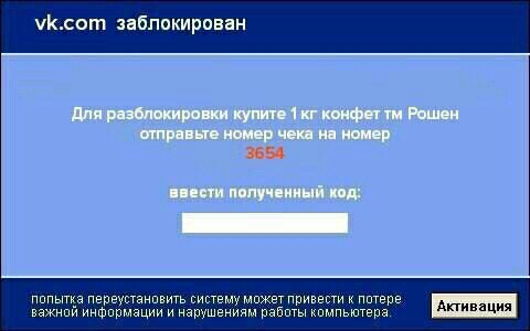 То ли плакать, то ли смеяться !?