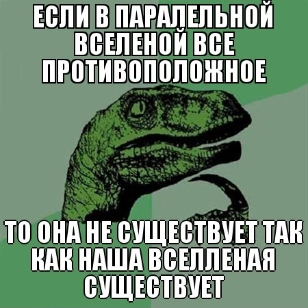 Минутка лёгкой наркомании на ЯПе