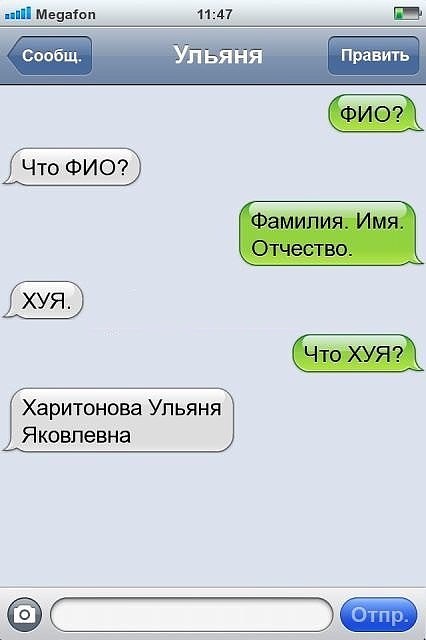 Соцсети и смех и грех