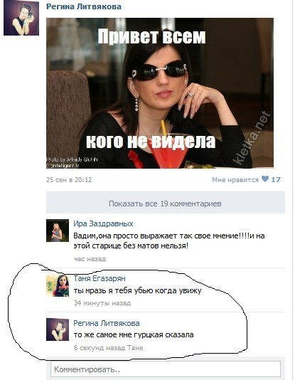 Тёмный юмор к началу недели