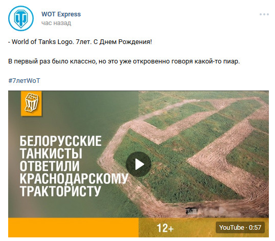 Wargaming 49
