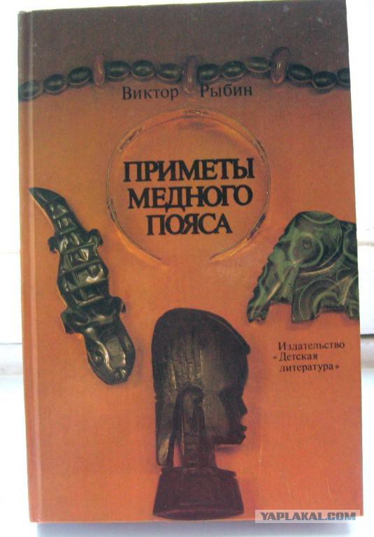 Самая лучшая африканская страна