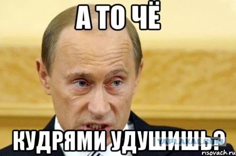 180 дней фор мистер Путин