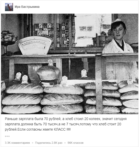Говноклассники...