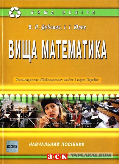 Русский язык в Украине всё!