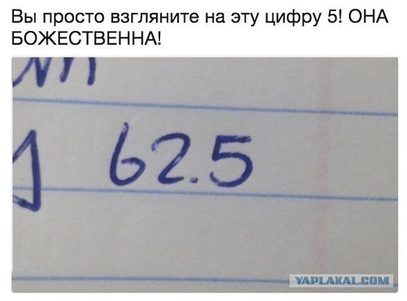 Допрыгались