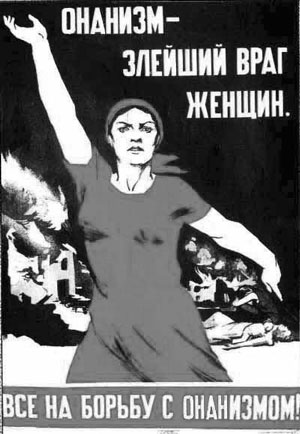 PIN-UP искусство Russian style