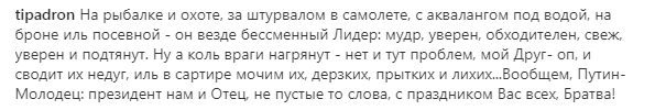 Зверо*бство с подхалимством. А вы какие стишки знаете?
