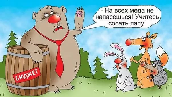 Пенсионная система России зашла в тупик .Но решение почти найдено . Ждите жестких реформ.