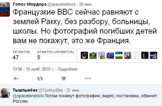 Как французы сбили пассажирский самолет и им ничего за это не было