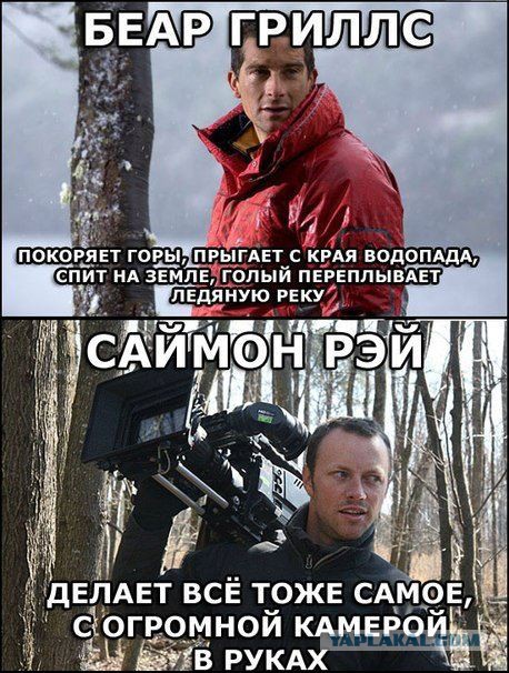 Парапланерист Жан-Батист Шандельер