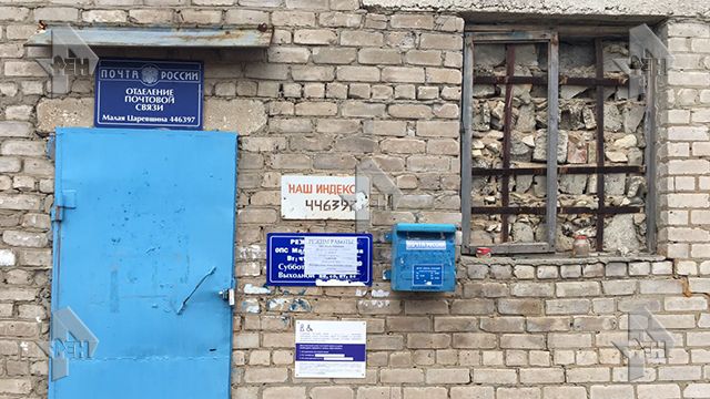 Директора отделения "Почты России" обвинили во "взятии подчиненных в рабство"