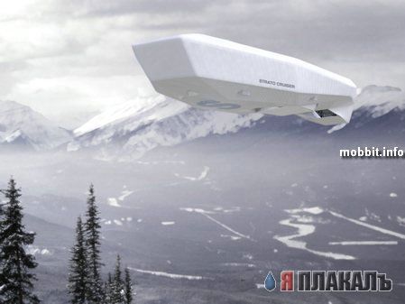 Ночной клуб на небе