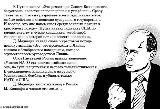 Что происходит в Ливии