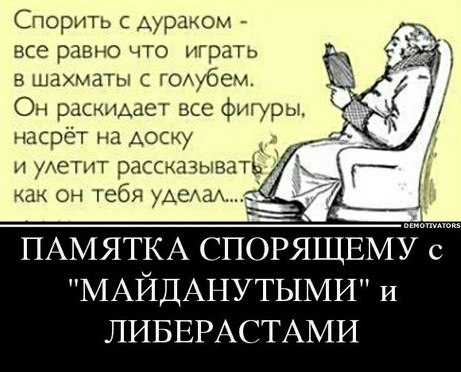 Интервью Грудинина П.Н. Откровенный разговор