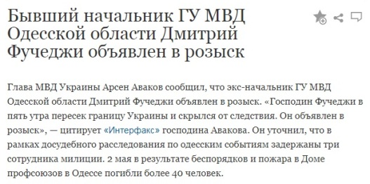 Вам срут в голову
