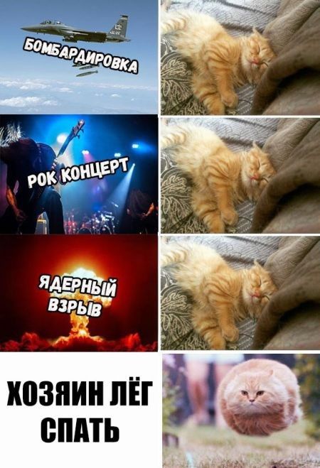 Нестандартный юмор