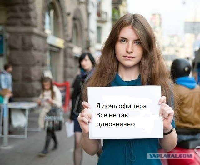 Европейки покаялись