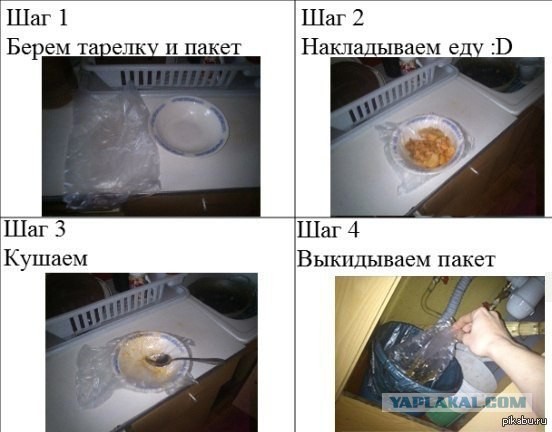 О пользе интернета